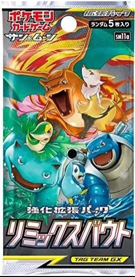 Booster Pack